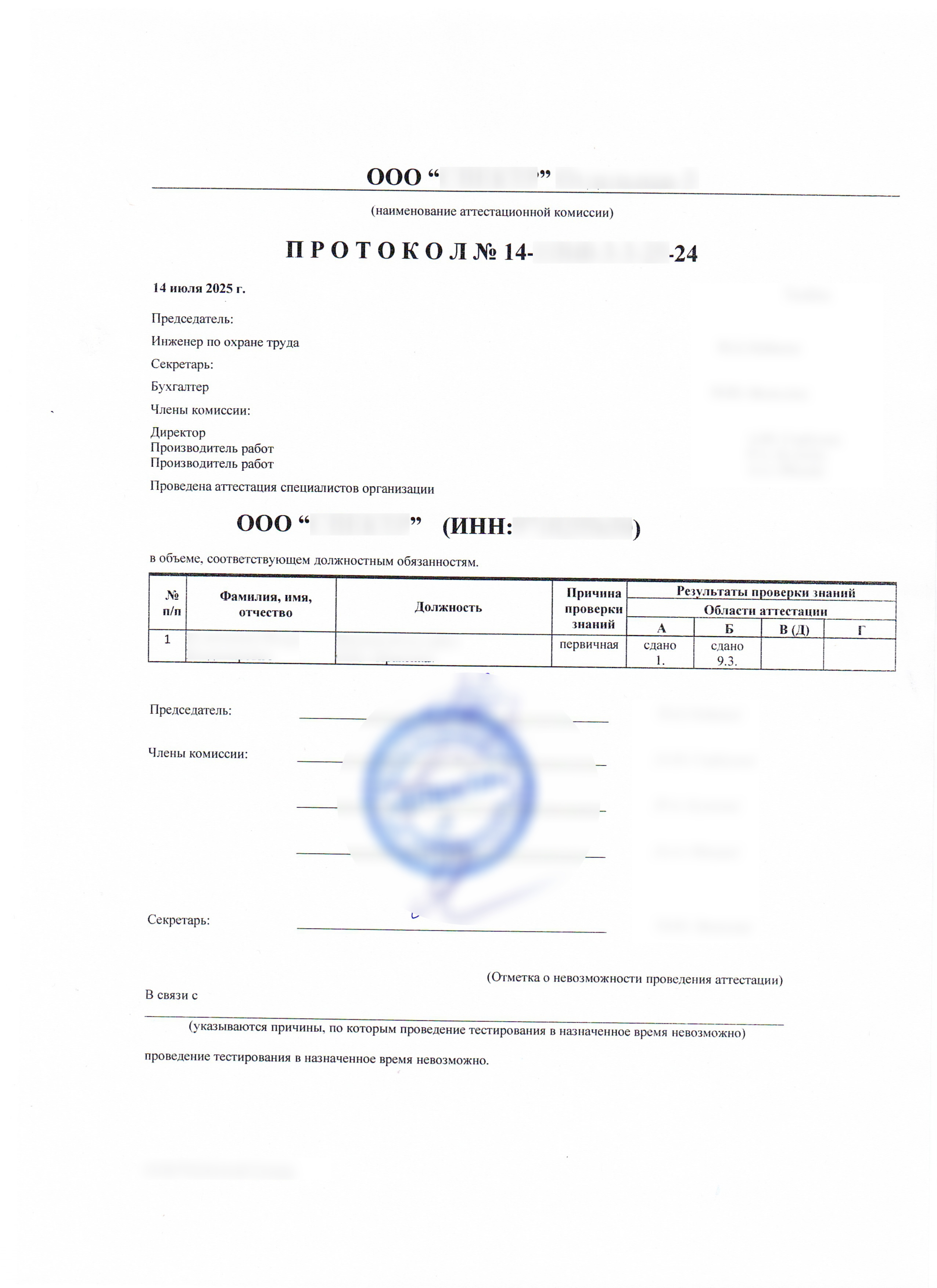 Заголовок
