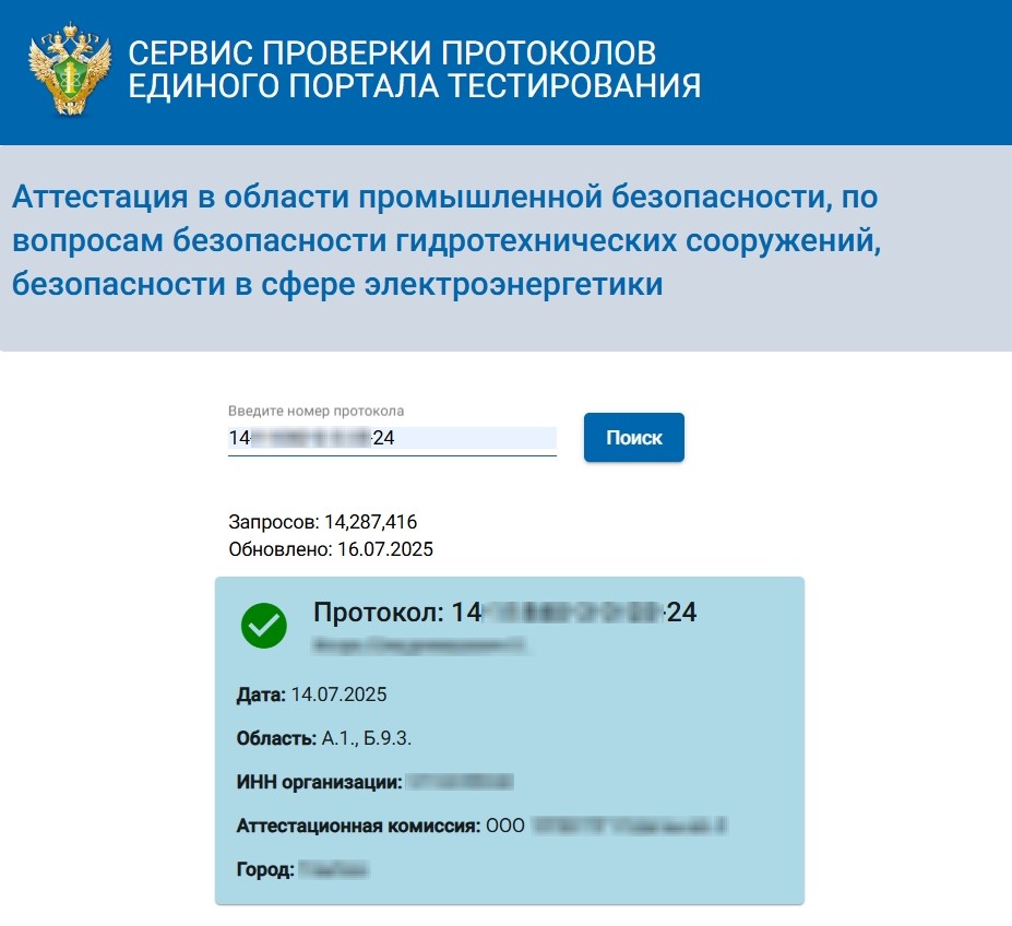 Заголовок